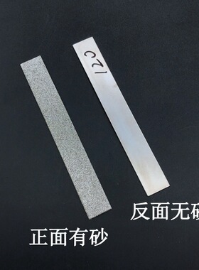 金刚砂长方形磨片150*20金刚石磨盘篆刻磨刀工具玉石印石美甲打磨