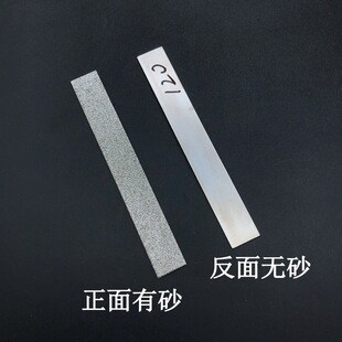 金刚砂长方形磨片150*20金刚石磨盘篆刻磨刀工具玉石印石美甲打磨