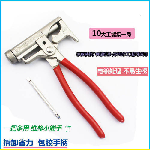 万能打钉神器 多功能 射钉枪钉器水泥钉钢钉铁钉神器 锤子万能锤