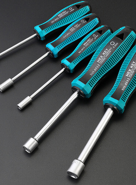 外六角套筒螺丝刀套装5.5 6 7 8 10 5mm电脑机箱主板铜柱显卡滤芯