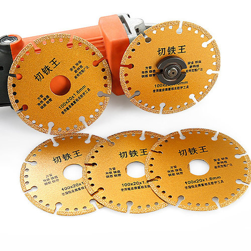 角磨机金属切割片金刚砂