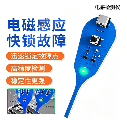 新讯XA5电感测试仪 高精度维修主板电路电磁感应仪排查故障点