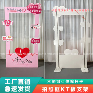 生日派对KT板注水底坐可伸缩不绣钢杆子支架支撑路引拍照框支架