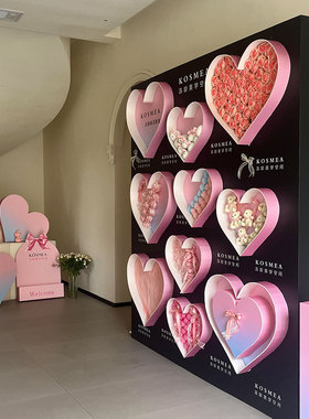 高级感黑色立体爱心开业周年庆场景布置医美容院背景红包墙KT板