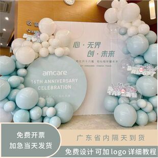 公司门店店铺银行开业周年庆活动签到背景KT板定制气球氛围布置