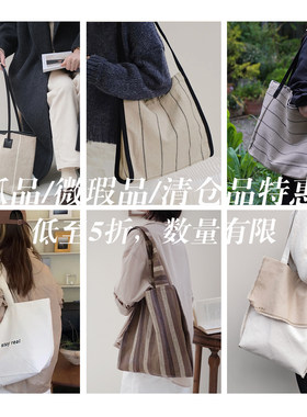Grass&Wood包袋品孤品链接（5折起）