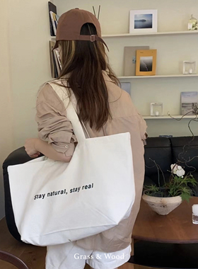 Grass&Wood托特包全棉单肩包日韩精致高级感帆布包时尚超大容量