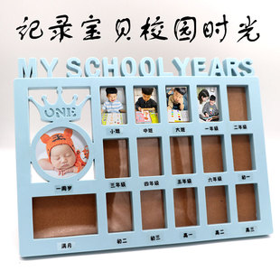 儿童证件照成长相框摆台记录校园时光宝宝年龄小班年级孩子纪念框