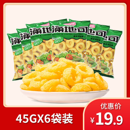 满地可  6包装45g蔬菜鸡味圈  膨化零食 休闲食品