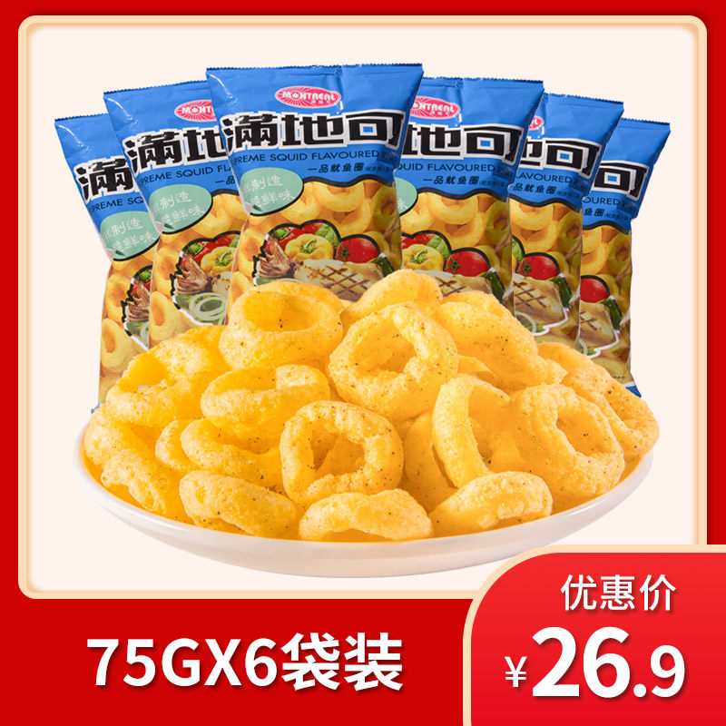 75g鱿鱼圈儿时味道膨化零食