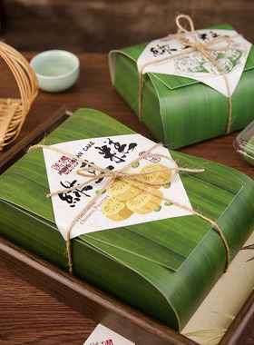 4粒6粒绿豆糕包装盒复古中式冰糕点心烘焙专用仿粽叶打包礼品盒子