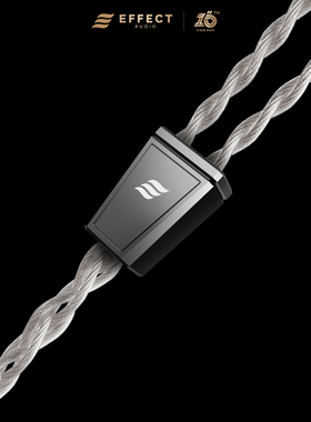 Cadmus Lite 4芯 铜镀银升级线/S系列  EFFECT AUDIO