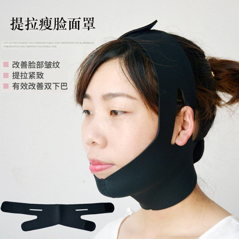脸部拉皮线雕瘦脸带面罩绷带 收紧双下巴塑形提升防止下垂大V字脸