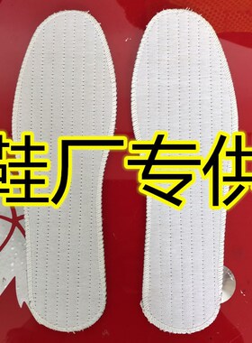 【鞋厂】纯棉布鞋垫加厚锁边男女通用老北京布鞋专用鞋垫