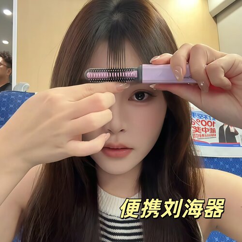 迷你电热梳不伤发刘海定型神器刘海前额卷迷你便携刘海梳加热梳子