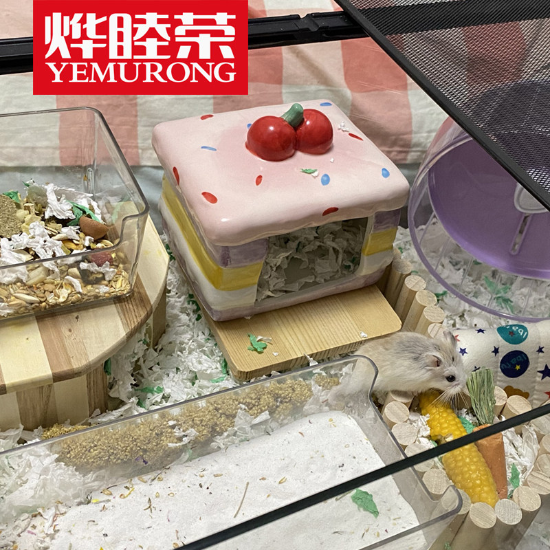 烨睦荣陶瓷窝翻盖可拆洗蜥蜴守宫寄居蟹小鱼仓鼠金丝熊通用躲避屋,宠物/宠物食品及用品,窝,淘宝优惠券,粉丝福利购,淘宝优惠卷