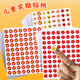 小红花大拇指赞棒奖励贴纸小学生儿童幼儿园作业教师表扬鼓励积分