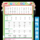 学硕大号磁吸可擦写汉语拼音字母表墙贴挂图磁性力贴一年级读语文