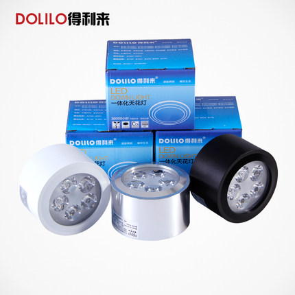 led明装筒灯过道门厅灯背景墙灯明装天花灯走廊高亮薄688