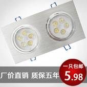 LED单头 6W豆胆灯 双头射灯格栅灯长方形筒灯过道天花斗胆灯嵌入式