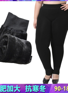 U.E.I大码加绒加厚胖mm300斤加肥加大保暖高腰秋冬棉毛裤打底裤