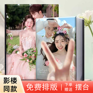 相册本大容量洗做成影楼相册定制作结婚纱照水晶纪念册打印精修册