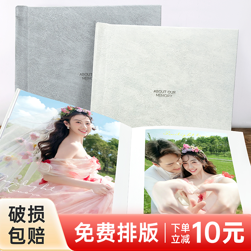定制高端影楼皮质相册写真婚纱儿童送领导礼盒包装纪念册打印精修