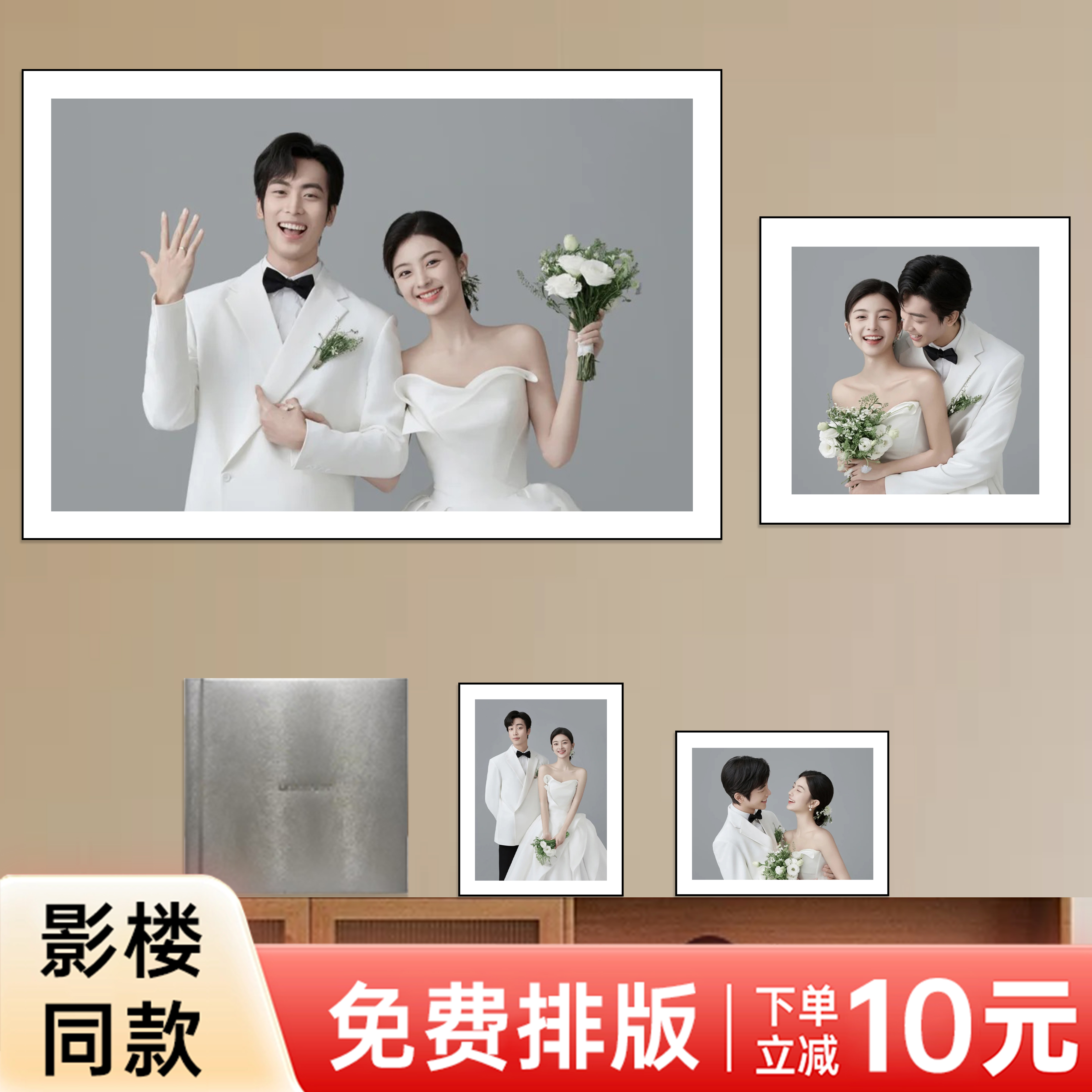 黑色窄边金属铝合金相框