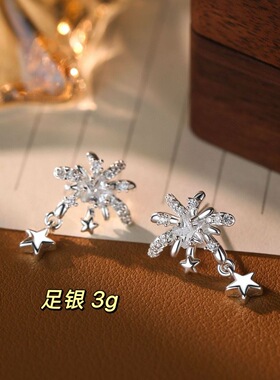 通体足银990微镶烟花螺丝耳钉纯银时尚潮流 精品 百搭银饰耳钉
