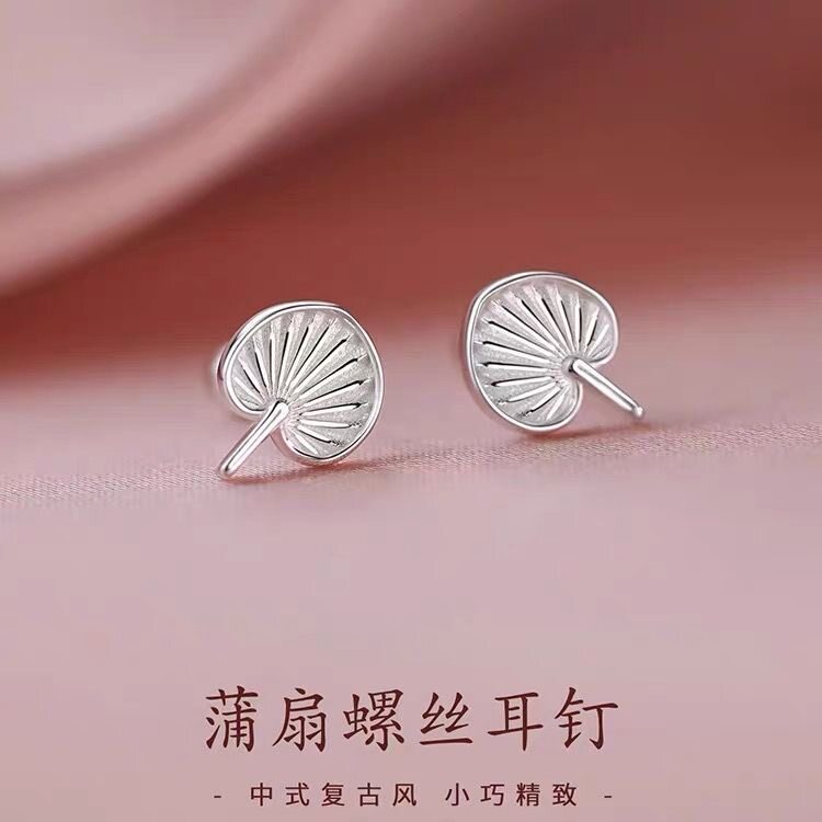 足银999纯银扇子耳钉女小众设银饰耳饰