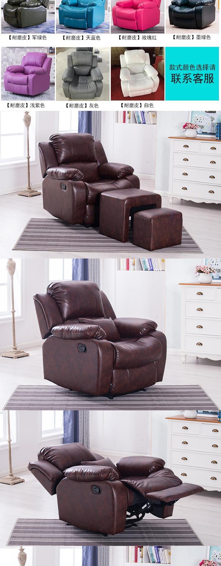 Nail shop sofa đa chức năng làm đẹp lông mi điện đẹp sofa da đơn người tắm chân tắm hơi massage có thể nói dối - Phòng tắm hơi / Foot Bath / Thể hình ghế massage toàn thân giá rẻ