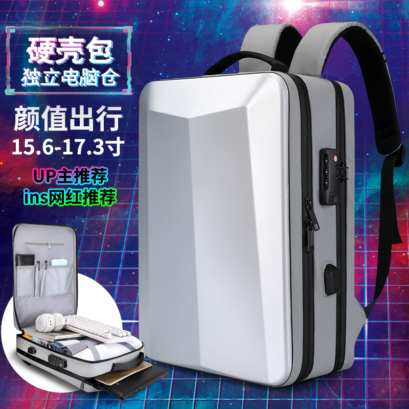 电脑包17适用华硕天选3/2Plus游戏本硬壳背包FX707可放键盘15.6寸天选2FA506抗压飞行堡垒9/8/7大容量双肩包