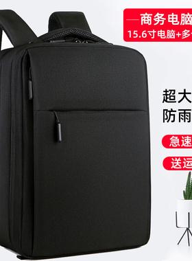 电脑双肩背包15.6寸适用苹果macbook戴尔华为matebook14联想小新pro15笔记本小米16.1惠普17.3女大容量手提男