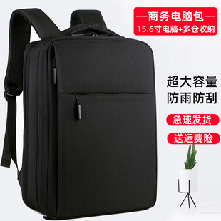 电脑双肩背包15.6寸适用苹果macbook戴尔华为matebook14联想小新pro15笔记本小米16.1惠普17.3女大容量手提男