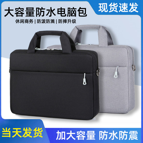 笔记本手提大容量多层单肩电脑包