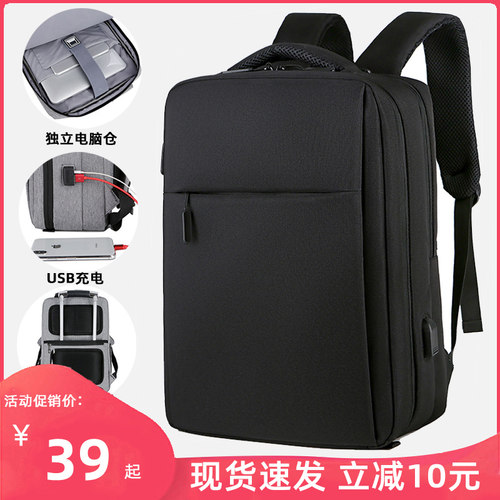 大容量多层电脑背包适用各品牌