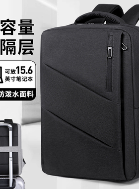 电脑双肩包适用苹果pro16华硕惠普戴尔17.3小米14男联想y7000p游戏本电脑包15.6寸女华为荣耀笔记本16.1背包