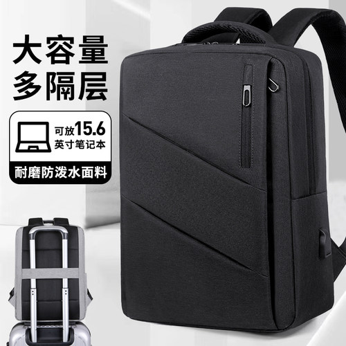 大容量休闲旅行笔记本电脑背包