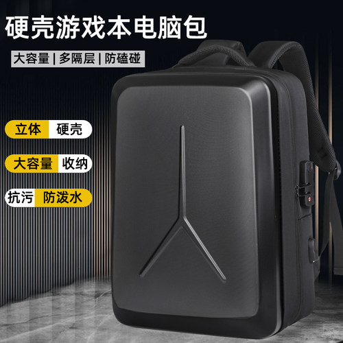 适用于联想拯救者17.3英寸笔记本双肩包R/Y9000P16寸电脑包男书包旅行大容量y/r7000p15.6商务硬壳背包新款包
