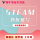 steam账户全新阿根廷小号空号白号外区 steam国服土耳其 俄罗斯