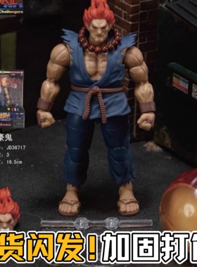 JADA toys街头霸王豪鬼1/12可动人偶1000份限量版手办格斗配件头