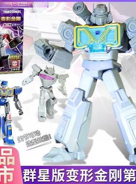布鲁可变形金刚积木人群星版第7弹七起源威震天收藏拼装手办盲盒