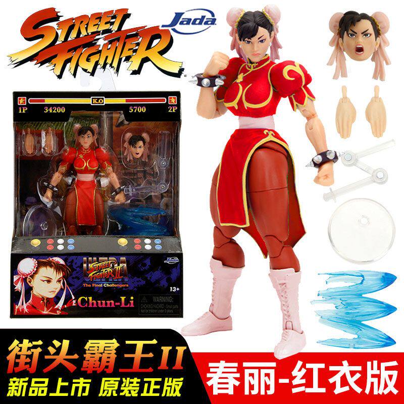 JADA街头霸王6寸1/12红春丽2P红衣异色可动人偶玩具模型手办礼物