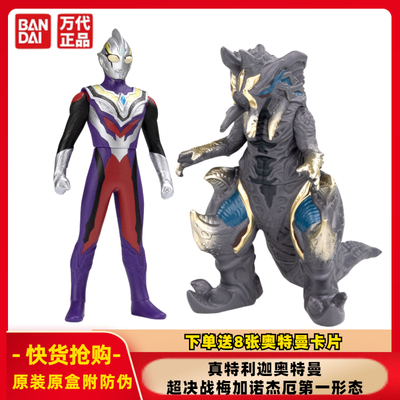 万代软胶人偶超决战高斯宇宙日冕