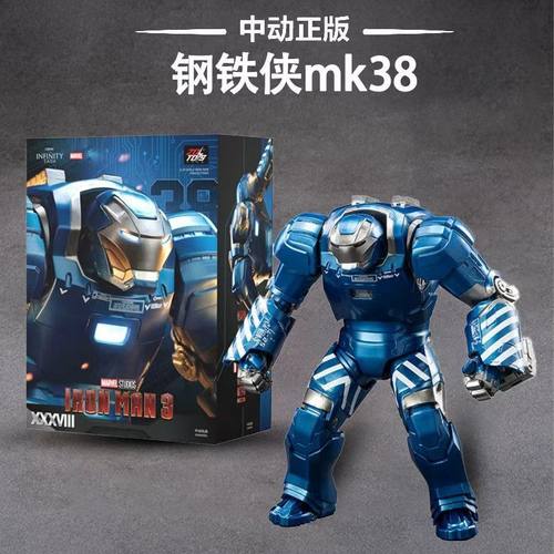 中动钢铁侠MK38关节可动人偶正版玩具漫威马克摆件手办模型礼物