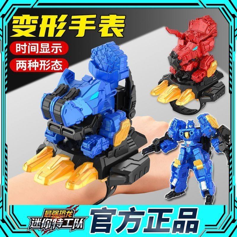 迷你特工队最强恐龙变形手表雷霆霸王龙赤焰三角龙儿童男孩玩具