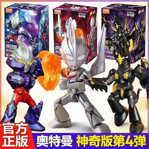 新品布鲁可积木人奥特伙伴神奇版第4弹诺亚奥特曼亚刻超级芝顿