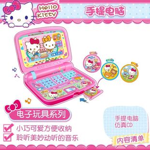 儿童电脑玩具HelloKitty凯蒂猫仿真手提电脑带声音女孩过家家玩具