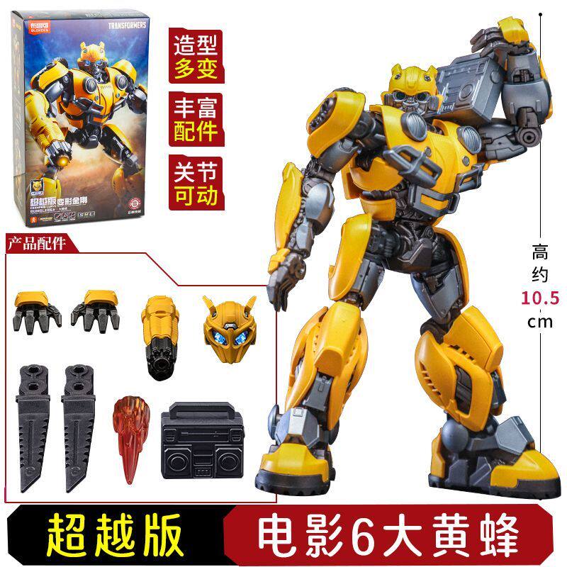 布鲁可变形金刚超越版电影6擎天柱大黄蜂可动拼装玩具模型71425