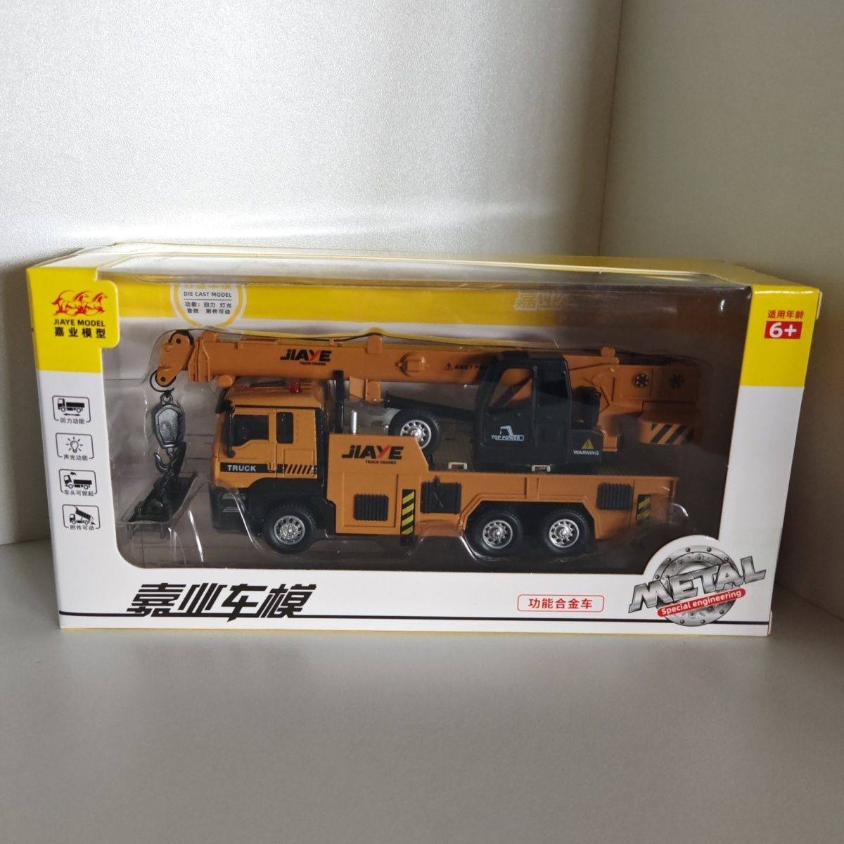 合金车头吊车儿童玩具工程车挖掘机声光运输车回力模型男孩,玩具/童车/益智/积木/模型,合金车/玩具仿真车/收藏车模,淘宝优惠券,粉丝福利购,淘宝优惠卷
